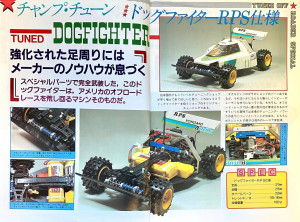 Yokomo RPS Dogfigther - House of RC
